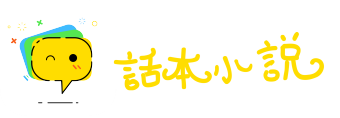 不着边际网
